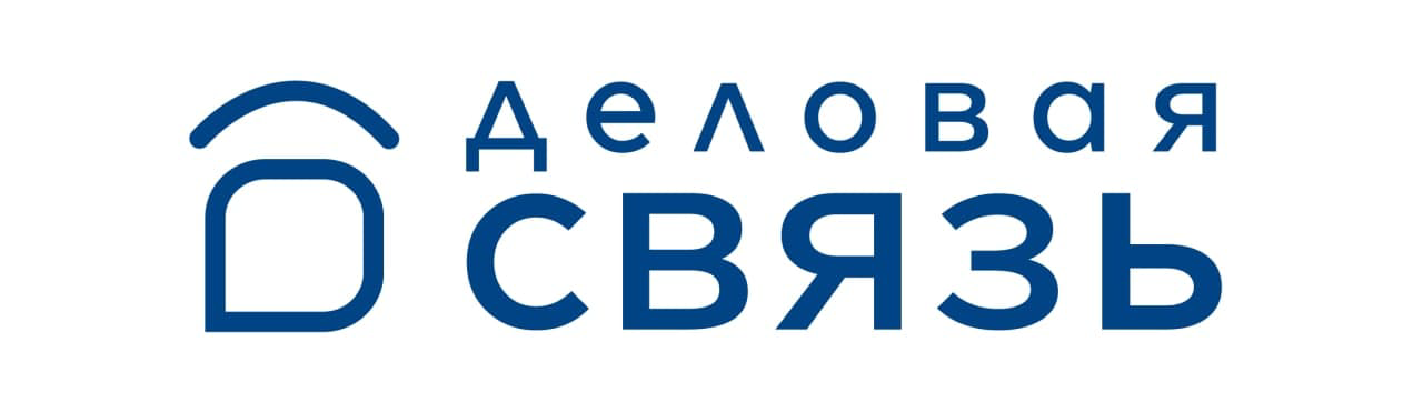 Деловая Связь