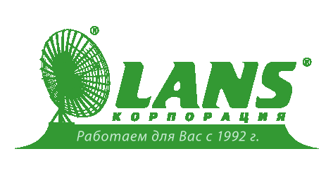 Корпорация ЛАНС