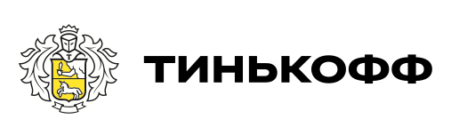 Тинькофф