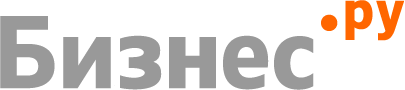 Бизнес.ру
