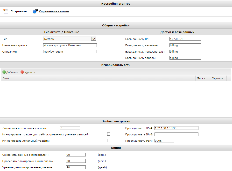 lbarcd-lbucd-cisco-03.png