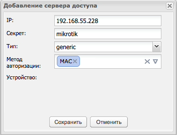 mikrotik_ipoe_pic3.png mikrotik_ipoe_pic3.png