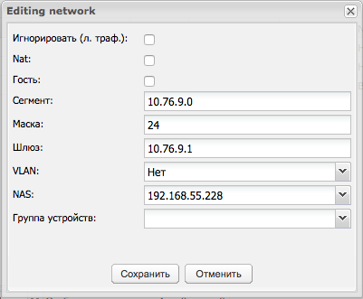 mikrotik_pppoe_pic3.png